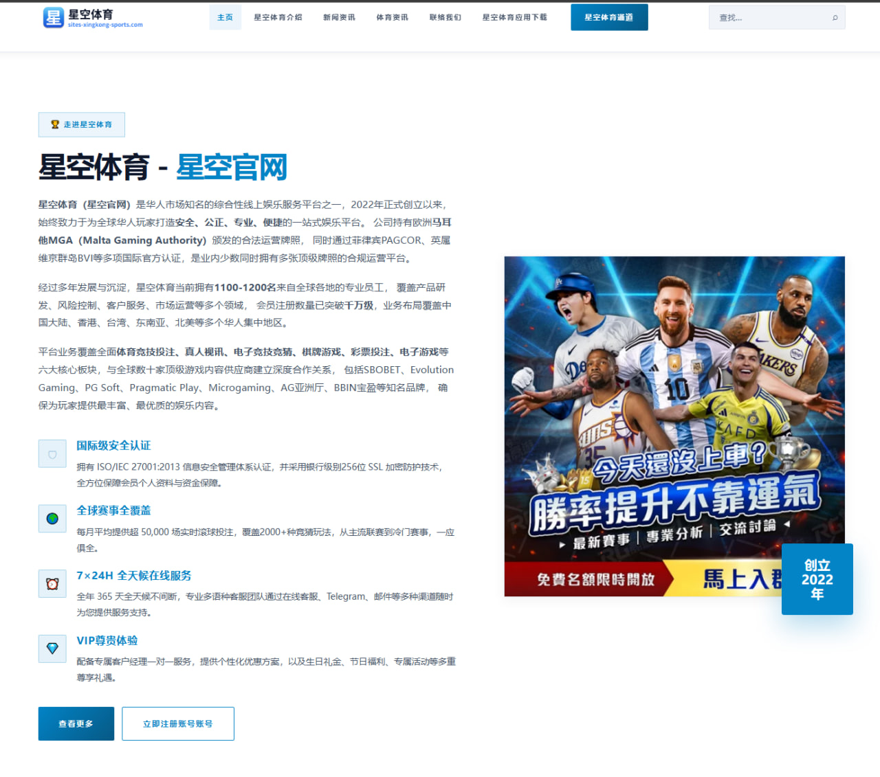 球队体能轮换与赛程密集期恢复方案：足球篮球通用实战攻略